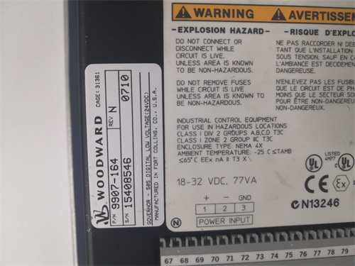 WOODWARD 9907-164 (6)