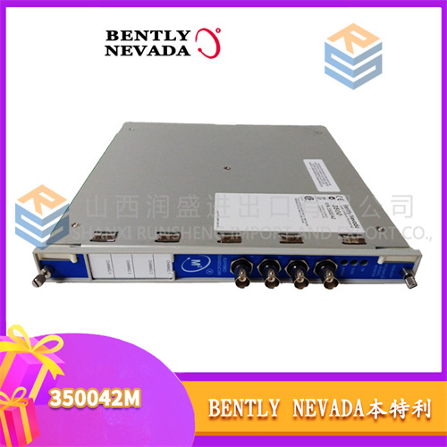 本特利 350042M (3)